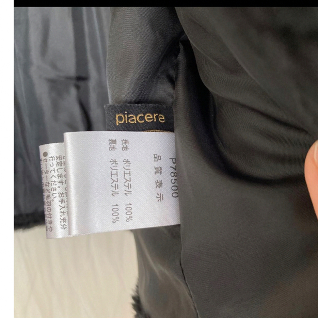 piacereファージャケット レディースのジャケット/アウター(毛皮/ファーコート)の商品写真