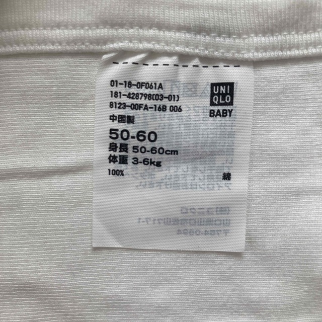 UNIQLO(ユニクロ)のUSEDまとめ売り6点　新生児肌着50-60 /西松屋/UNIQLO キッズ/ベビー/マタニティのベビー服(~85cm)(肌着/下着)の商品写真