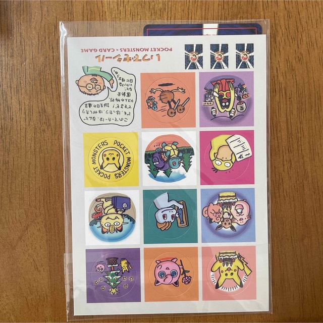 未開封 ポケモンカード おたんじょうびピカチュウ 旧裏 お誕生日 未開封 ポケモンカード おたんじょうびピカチュウ 旧裏 お誕生日
