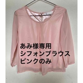 ロペピクニック(Rope' Picnic)の☆あみ様専用☆  シフォンブラウス　38サイズ　ピンクのみ(シャツ/ブラウス(長袖/七分))