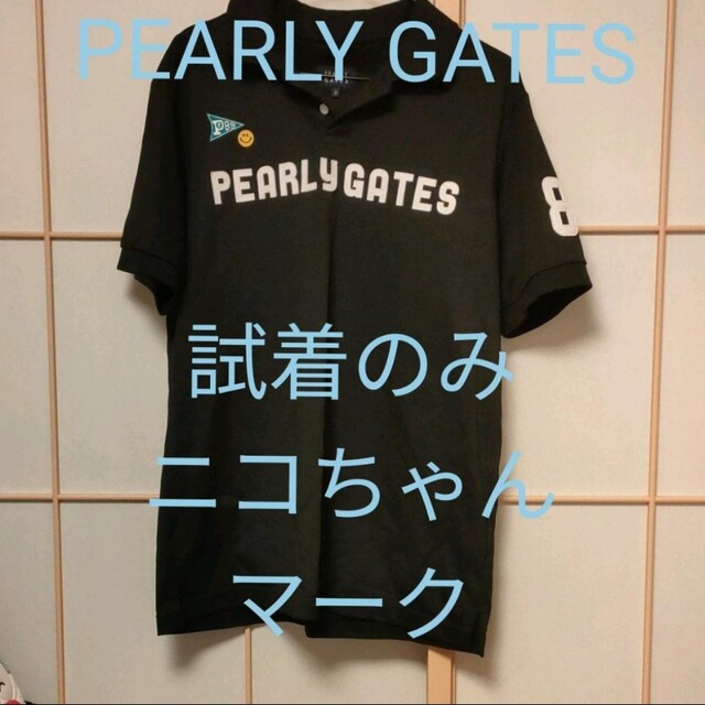 試着のみ新品　メンズ　PEARLY GATES　ポロシャツ