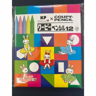 ニットプランナー(KP)の新品未開封　kpノベルティ　クーピー(クレヨン/パステル)