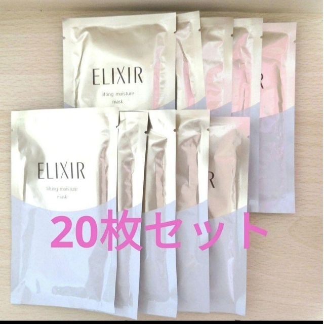 ELIXIR(エリクシール)の大幅値下げ！【20枚セット】エリクシール　シュペリエル　リフトモイストマスク　W コスメ/美容のスキンケア/基礎化粧品(パック/フェイスマスク)の商品写真