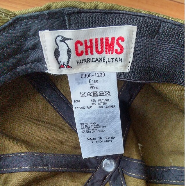 CHUMS(チャムス)のチャムス キャップ メンズの帽子(キャップ)の商品写真