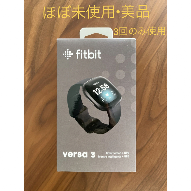 さらさら様専用】fitbit versa3 スマートウォッチ おすすめ stockshoes.co