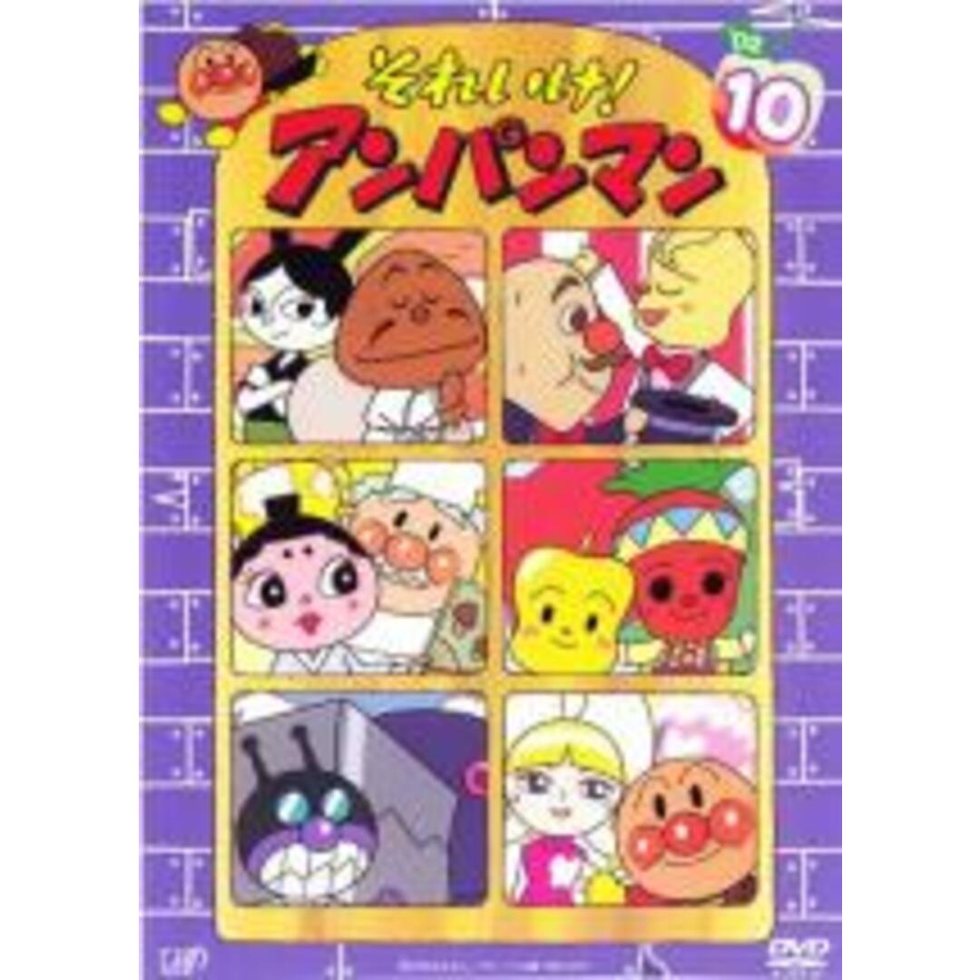 中古】DVD▽それいけ!アンパンマン DVD▼それいけ!アンパンマン ’17 2▽レンタル落ち