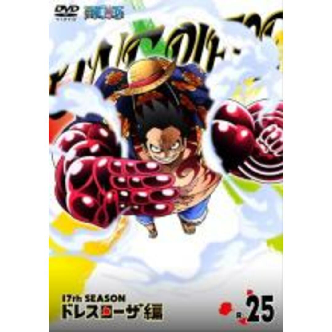 通販 全巻セットDVD ONE PIECE ワンピース 17thシーズン ドレスローザ