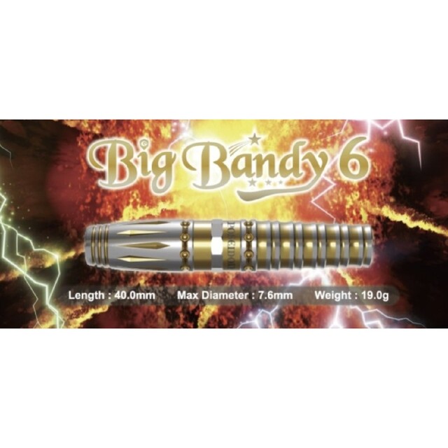 非売品　限定　GRRM   BIG BANDY  6