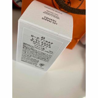 エルメス ネイル 43 未開封 www.bakelandegypt.com