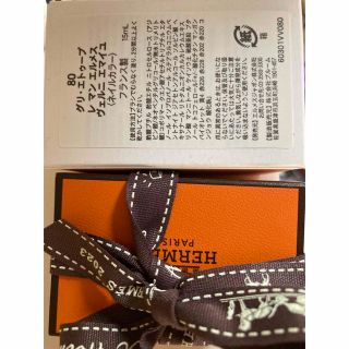 エルメス(Hermes)のまっきー様専用エルメス　ネイル　エトープ　エトゥープ　未使用未開封(マニキュア)