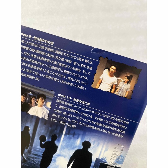 青の時代 DVD 全6枚セット テレビドラマ 堂本剛 KinKi Kids