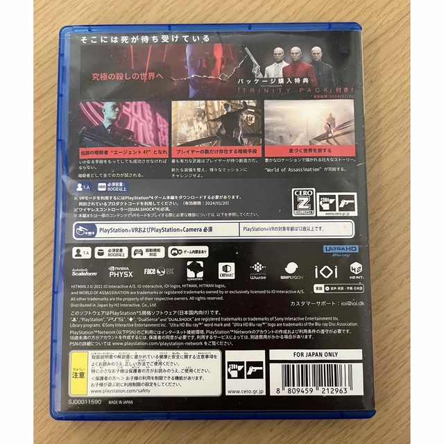 HITMAN3 PS5 ヒットマン3 エンタメ/ホビーのゲームソフト/ゲーム機本体(家庭用ゲームソフト)の商品写真