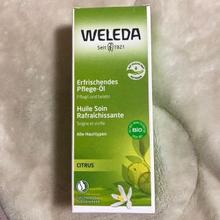 ヴェレダ(WELEDA)のヴェレダ　シトラスオイル　全身トリートメントオイル　爽やかなレモンの香り(ボディオイル)