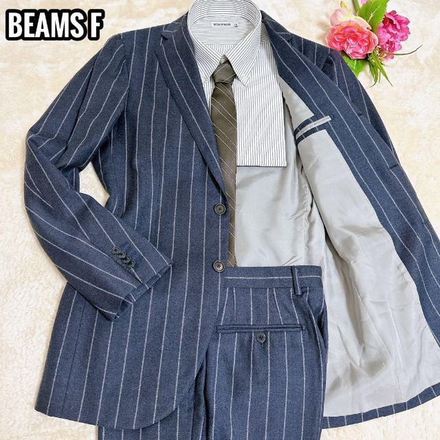 超美品 BEAMS F ダークネイビー セットアップ スーツ チョーク