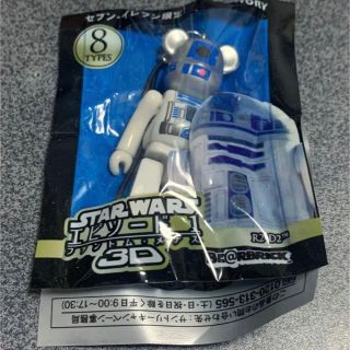 ベアブリック(BE@RBRICK)のベアブリック ストラップ R2-D2 セブンイレブン 限定 スターウォーズ(SF/ファンタジー/ホラー)