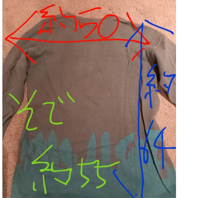 UNDERCOVER(アンダーカバー)のUNDER COVER×FUTURA　ロンT メンズのトップス(Tシャツ/カットソー(七分/長袖))の商品写真