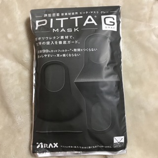 PITTA MASK グレー　3枚入 (日用品/生活雑貨)