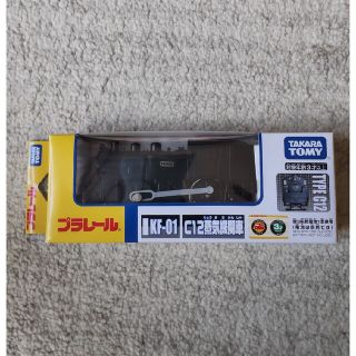 タカラトミー(Takara Tomy)のプラレール　c12　蒸気機関車　新品(鉄道)