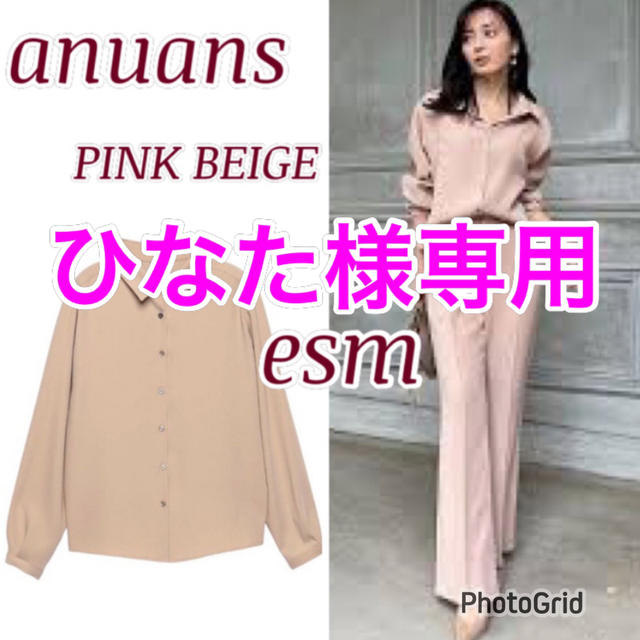 爆売り! anuans ダブルサテンシャツブラウス ダブルサテンピンタックパンツ anuans & ピンタックパンツ www.nwforums.com - blog.sssports.com
