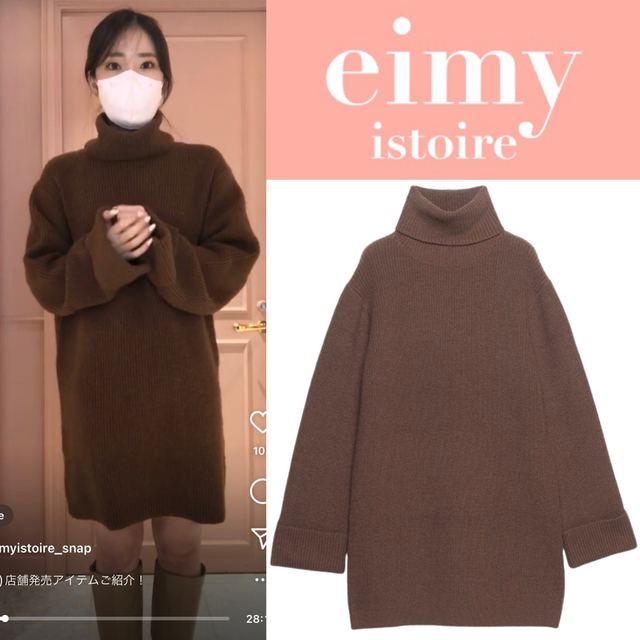 新品タグ付き❤️eimyistoireエイミーイストワールミニニットワンピース