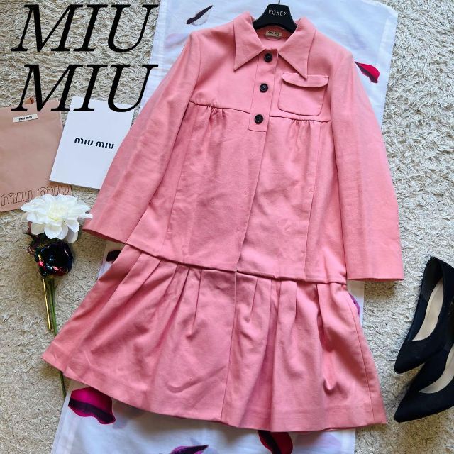 【良品】MIU MIU スプリングコート ピンク 襟 フレア フリル　38 M