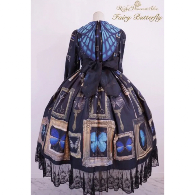 ロイヤルプリンセスアリス New Fairy Butterfly セット | comonuevo.com.co