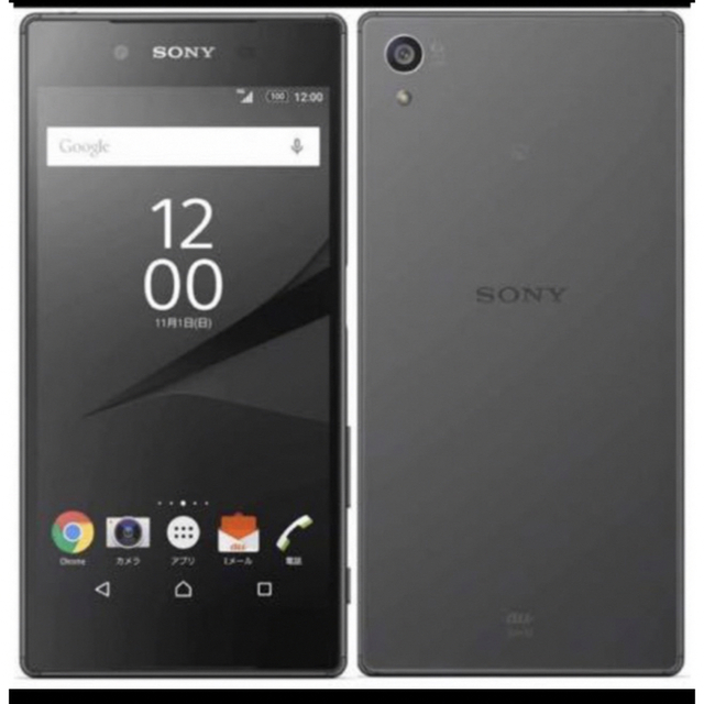 SONY(ソニー)のSONY Xperia SOV32 ブラック　Android 美品 スマホ/家電/カメラのスマートフォン/携帯電話(スマートフォン本体)の商品写真