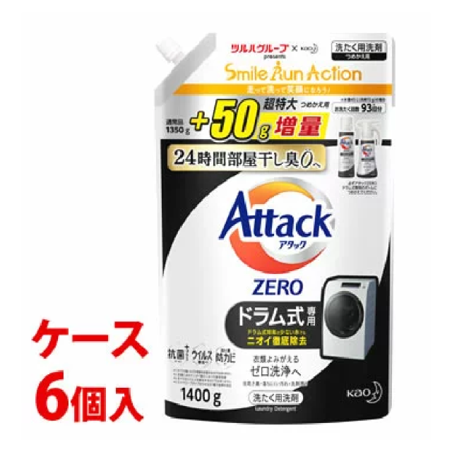アタックZERO 洗たく用洗剤 液体洗剤 詰替え1400g)×6個の通販 by ... アタックZERO 洗濯用洗剤 詰め替え用 1350g×6個入り