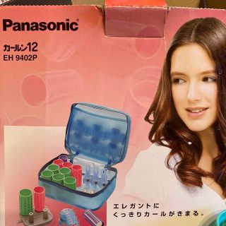 パナソニック(Panasonic)のNOBUさま専用Panasonic ホットカーラー EH9402P-A(その他)