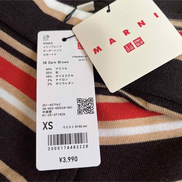 UNIQLO(ユニクロ)の新品　ユニクロ　マルニ　メリノブレンド　ボーダーニットスカート　オレンジ　XS レディースのスカート(ひざ丈スカート)の商品写真