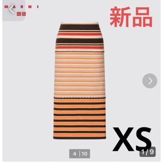 ユニクロ(UNIQLO)の新品　ユニクロ　マルニ　メリノブレンド　ボーダーニットスカート　オレンジ　XS(ひざ丈スカート)