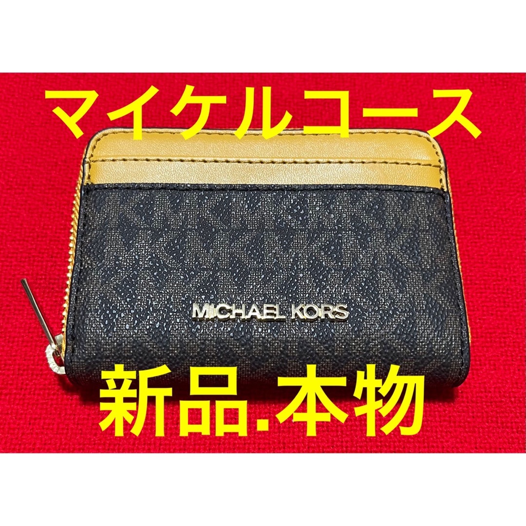 Michael Kors マイケルコース ミニ財布 ウォレット ブラウン