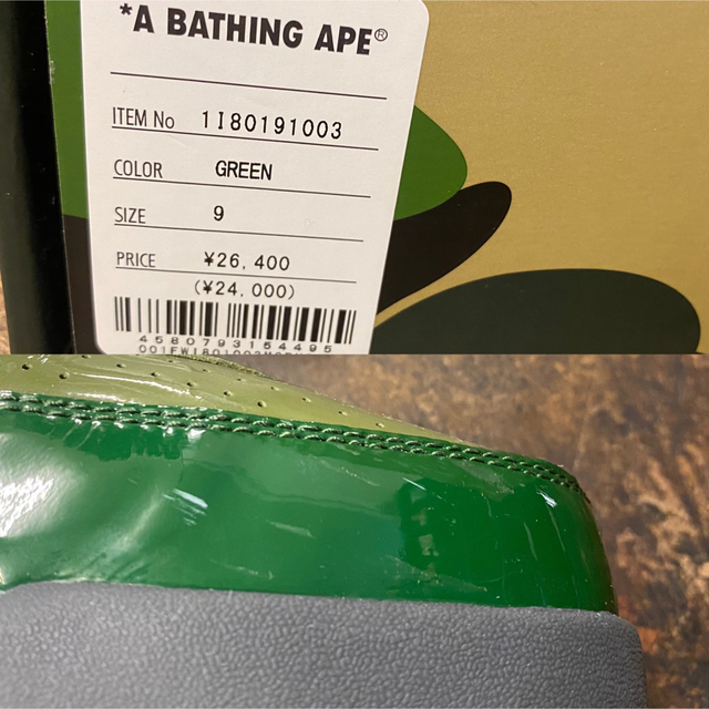 A BATHING APE(アベイシングエイプ)のBATHING APE ROADSTA カモ　27cm ストリート　パテント メンズの靴/シューズ(スニーカー)の商品写真