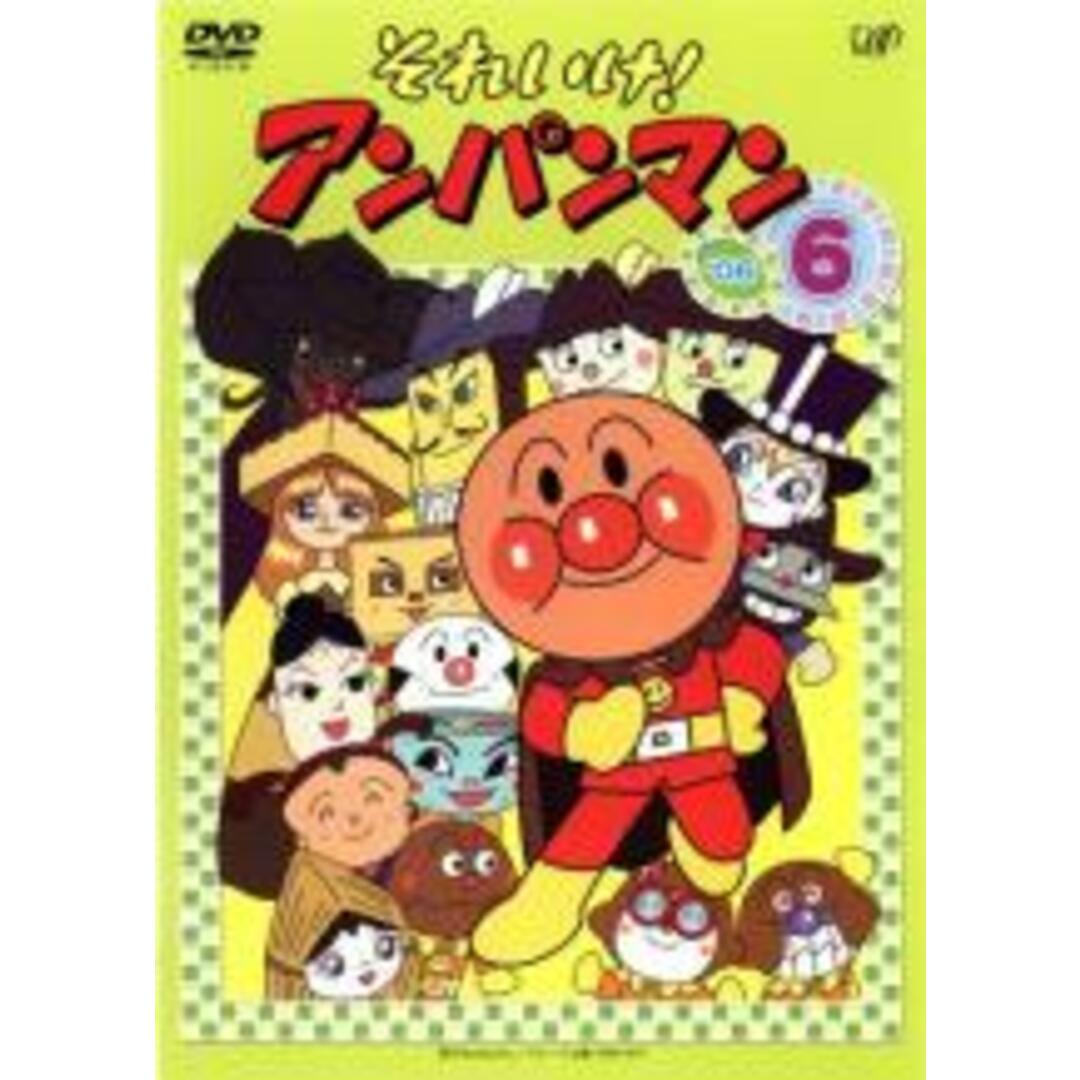 【中古】DVD▼それいけ!アンパンマン ’06 6▽レンタル落ち | フリマアプリ ラクマ