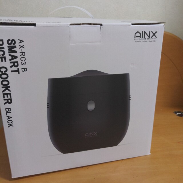 今だけセール!糖質カット炊飯器　AINXスマートライスクッカー