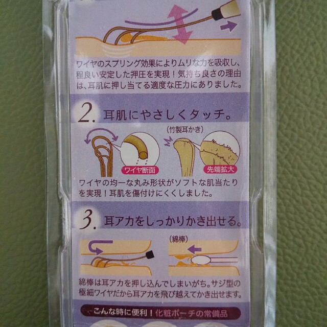 日本製 綿棒のかき心地 綿棒耳かき ののじ - 5