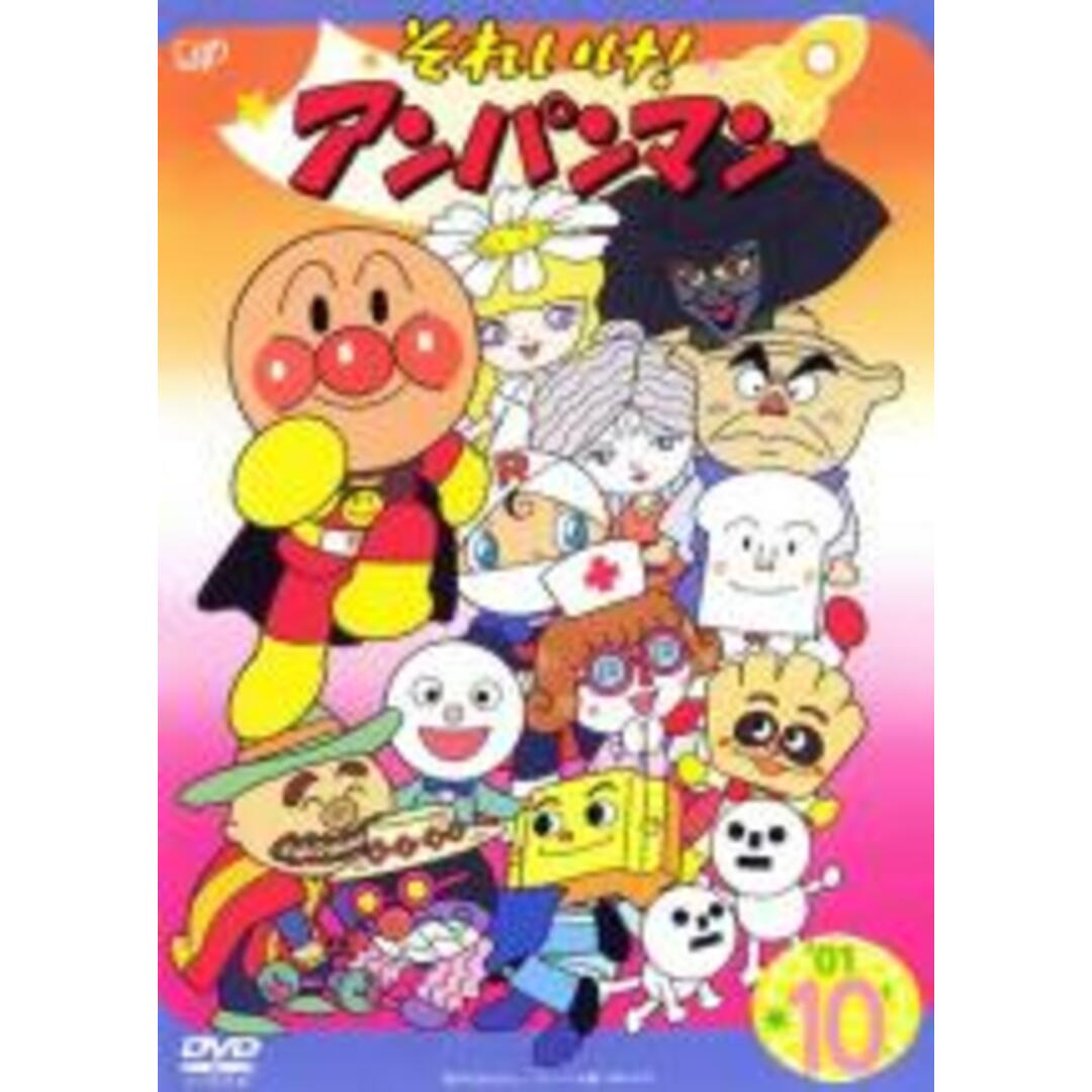中古】DVD▽それいけ!アンパンマン DVD▼それいけ!アンパンマン ’17 2▽レンタル落ち