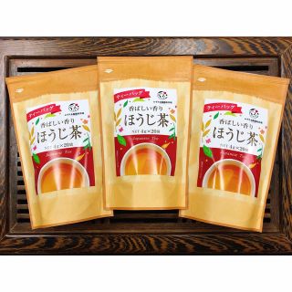 【産地直売】お得な3袋セット！ほうじ茶ティーバッグ(茶)