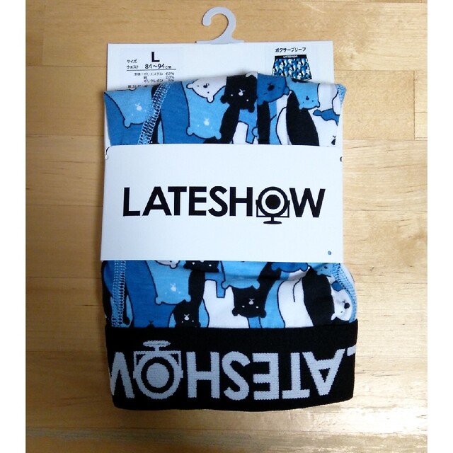 LATESHOW(レイトショー)のレイトショー　ボクサーパンツ　L　クマ　青　黒 メンズのアンダーウェア(ボクサーパンツ)の商品写真
