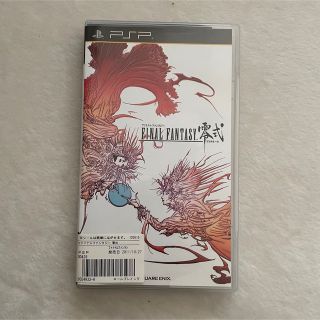 プレイステーションポータブル(PlayStation Portable)のPSP ソフト　ファイナルファンタジー　零式　type-0(携帯用ゲームソフト)