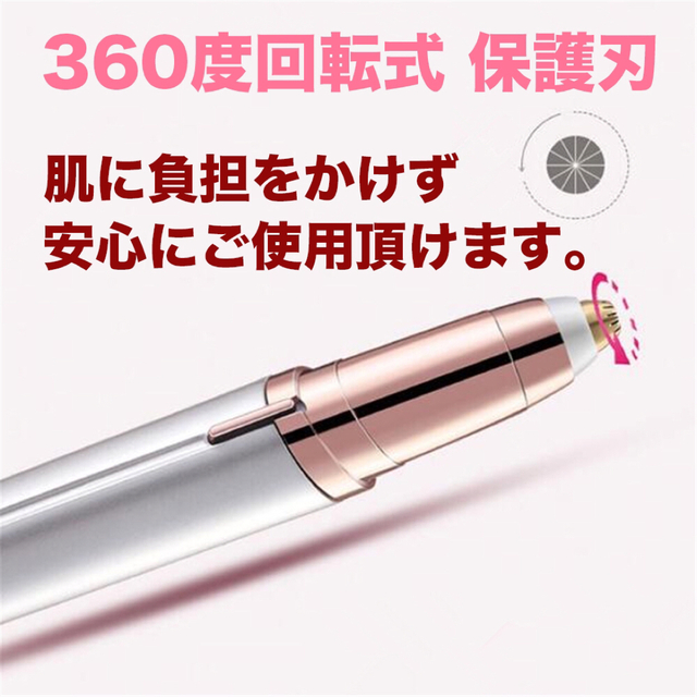 春先取りの 眉毛 まゆげ 電動 シェーバー LED フェイスシェーバー