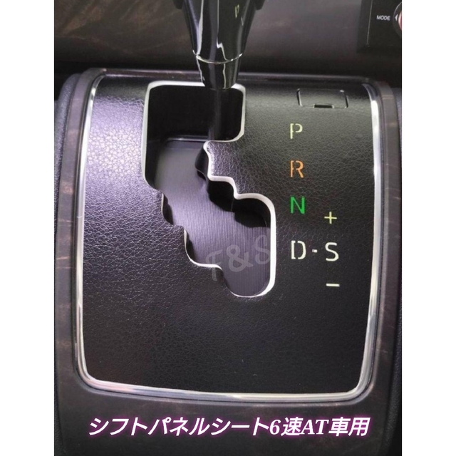 トヨタ(トヨタ)の超お得なセット商品! ハイエース200系 シフト/エアコン/ステアリング おまけ 自動車/バイクの自動車(車内アクセサリ)の商品写真