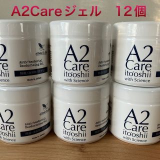 エーエヌエー(ゼンニッポンクウユ)(ANA(全日本空輸))の除菌消臭剤A2Care置き型ジェル12個・ゲル　ANA全日空採用(日用品/生活雑貨)