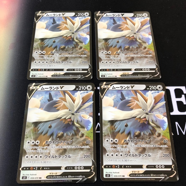 ポケモン - ポケモンカード ムーランドV RR 4枚セットの通販 by @やね