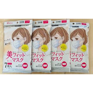 アイリスオーヤマ(アイリスオーヤマ)の美フィットマスク　小さめ　4個セット(日用品/生活雑貨)