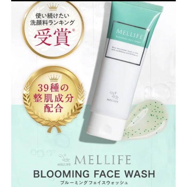 メリフ BLOOMING FACE WASH 90g - 基礎化粧品