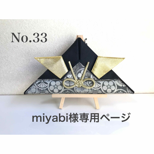 被れる兜 No.10 ハンドメイド