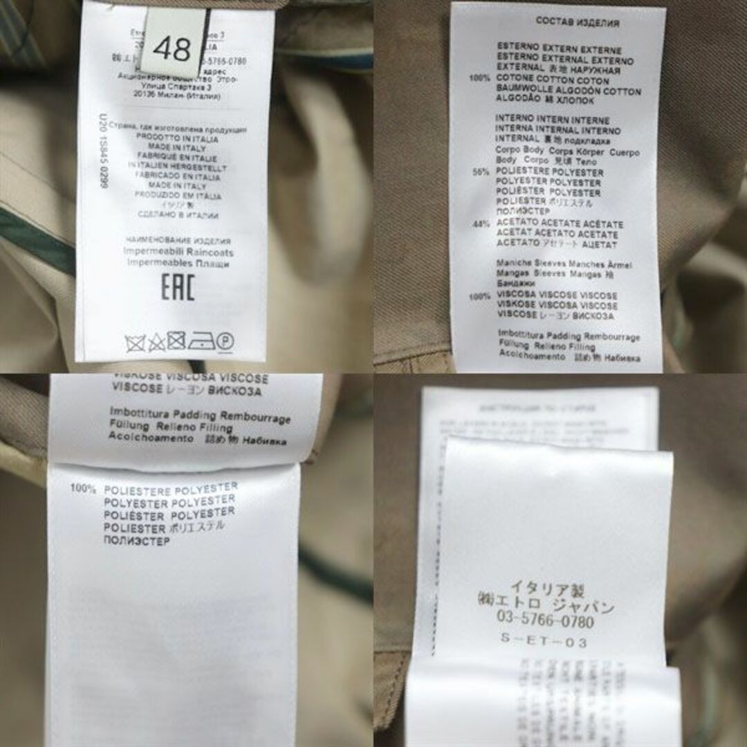 ETRO - 未使用品▽20AW エトロ COMFORTETRO 撥水加工 カモフラージュ