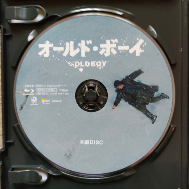オールド・ボーイ　4K修復版Blu-ray Blu-ray