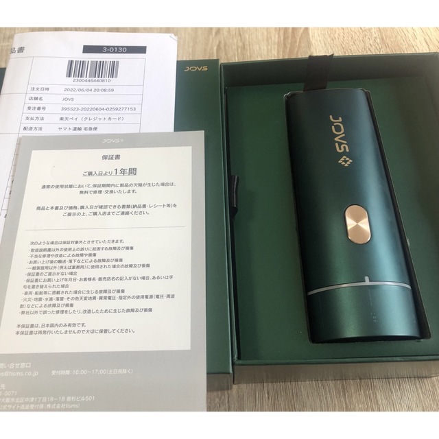 脱毛器 光脱毛 JOVS Dora エメラルドグリーン stuff.liu.se